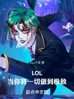 龙藏