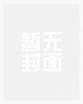 绝嗣兽世，我家幼崽多到爆